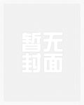 密友